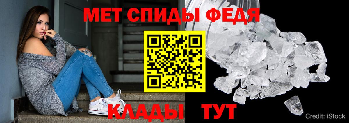 Амфетамин 98% Выборг