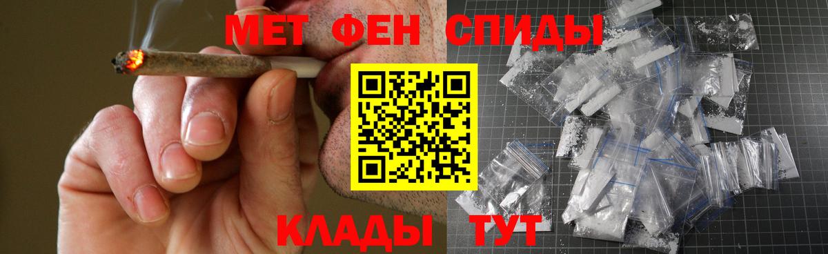 Выборг  АМФЕТАМИН VHQ  Вход с VPN 