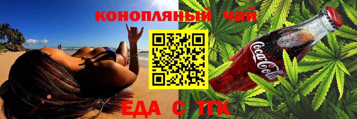 А ПВП СОЛЬ   Cocaine  Выборг  Марихуана  LSD-25  NBOMe  Меф кристаллы  Меф  Вход с VPN  ГАШИШ 