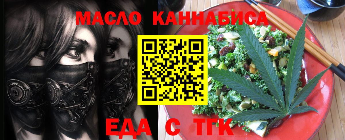 Canna-Cookies марихуана  Вход с VPN  Выборг 