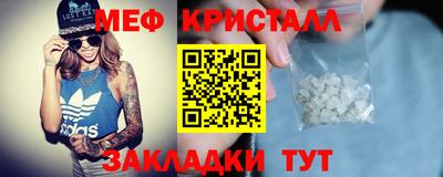 таблы Гусиноозёрск
