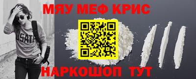 экстази Гусь-Хрустальный
