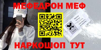 таблы Гусиноозёрск