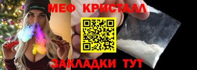 экстази Гусь-Хрустальный
