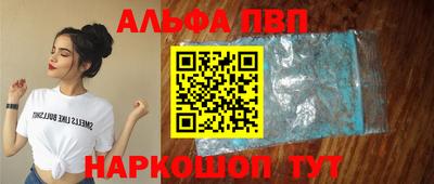 таблы Гусиноозёрск