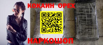 таблы Гусиноозёрск