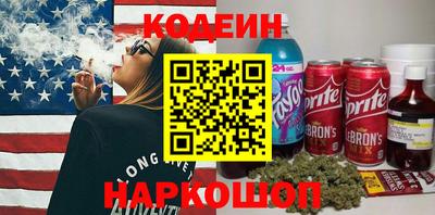 таблы Гусиноозёрск