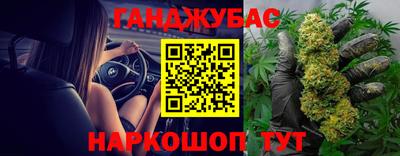таблы Гусиноозёрск