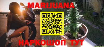 таблы Гусиноозёрск