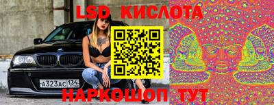 экстази Гусь-Хрустальный