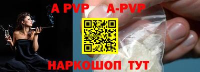 таблы Гусиноозёрск