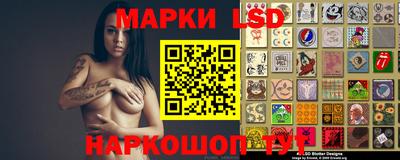 таблы Гусиноозёрск