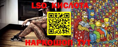 таблы Гусиноозёрск