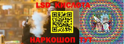 таблы Гусиноозёрск