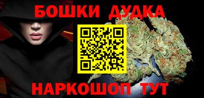 таблы Гусиноозёрск