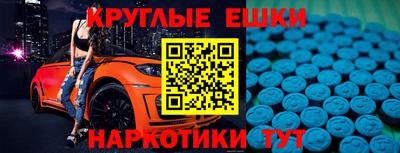 экстази Гусь-Хрустальный