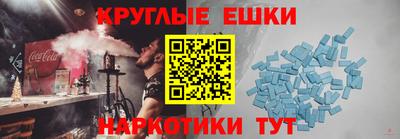 таблы Гусиноозёрск