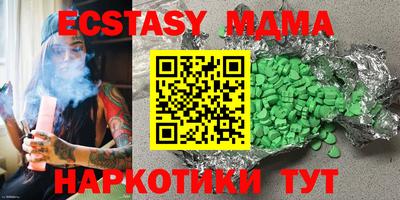 таблы Гусиноозёрск