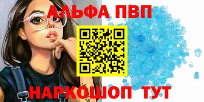 экстази Гусь-Хрустальный