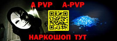 таблы Гусиноозёрск