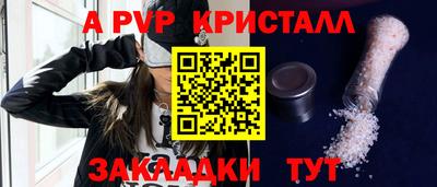 экстази Гусь-Хрустальный