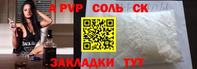 таблы Гусиноозёрск