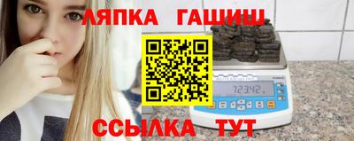 таблы Гусиноозёрск