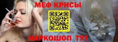 экстази Гусь-Хрустальный