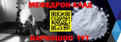 таблы Гусиноозёрск