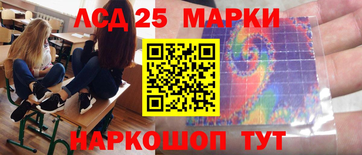 LSD-25 экстази ecstasy  OMG зеркало  Выборг  Вход с VPN  Лсд 25 экстази кислота 