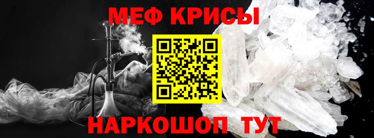 Выборг  Мефедрон mephedrone  Меф  Меф mephedrone  Вход с VPN  Меф 
