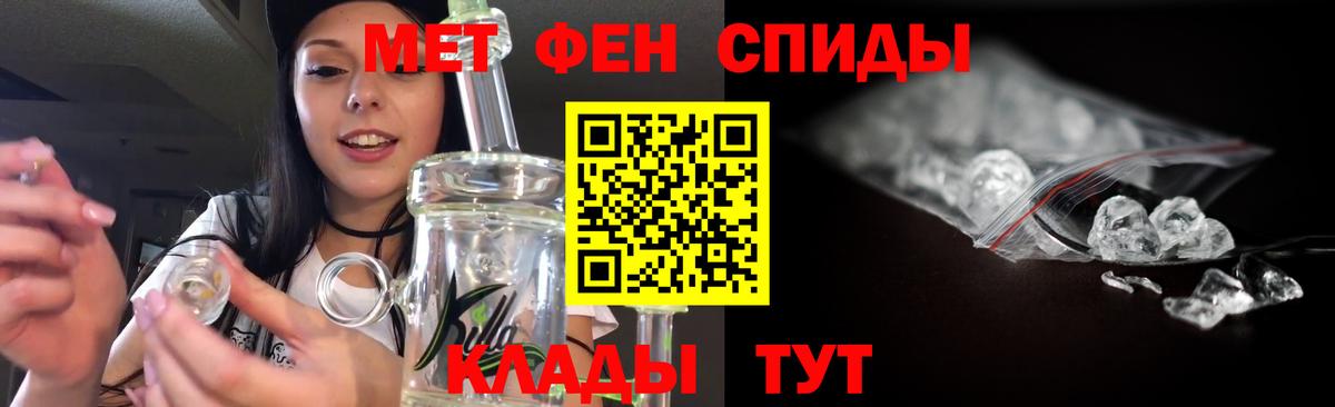 МЕТАМФЕТАМИН Декстрометамфетамин 99.9% Выборг