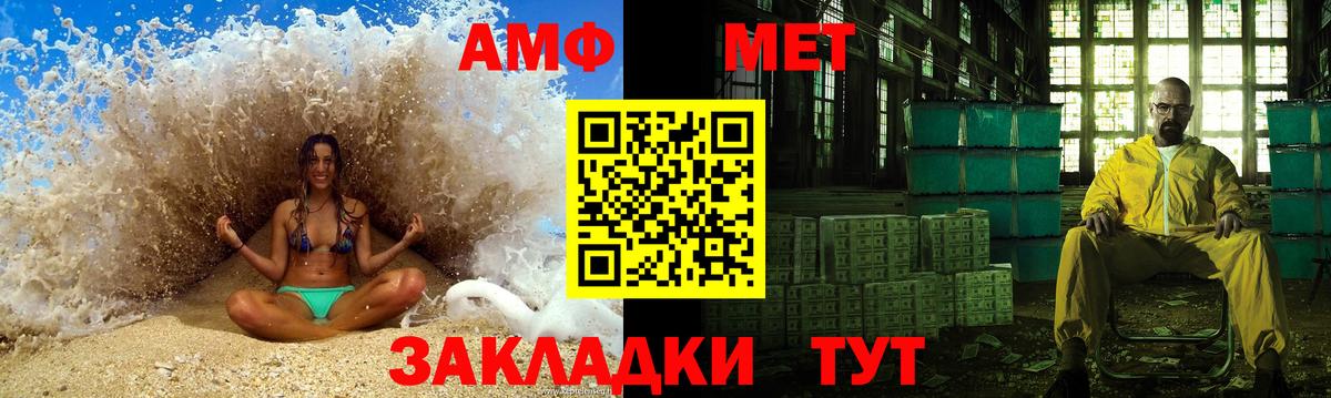МЕТАМФЕТАМИН витя  Вход с VPN  Выборг  Первитин  МЕТАМФЕТАМИН витя 