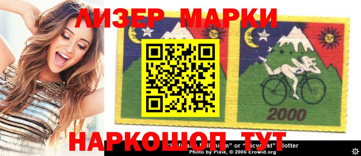 Марки NBOMe 1,5мг  Вход с VPN  Выборг 