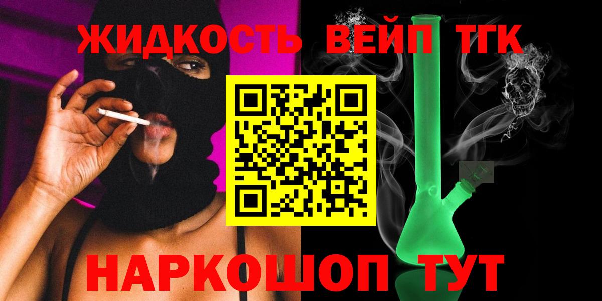 Дистиллят ТГК концентрат  купить наркотик  Выборг  Вход с VPN 