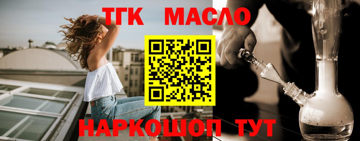 Дистиллят ТГК концентрат Выборг