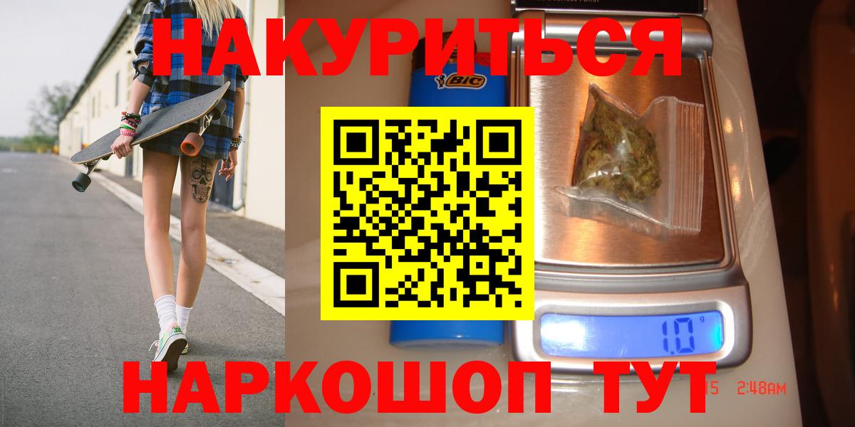 Бошки Шишки MAZAR Выборг
